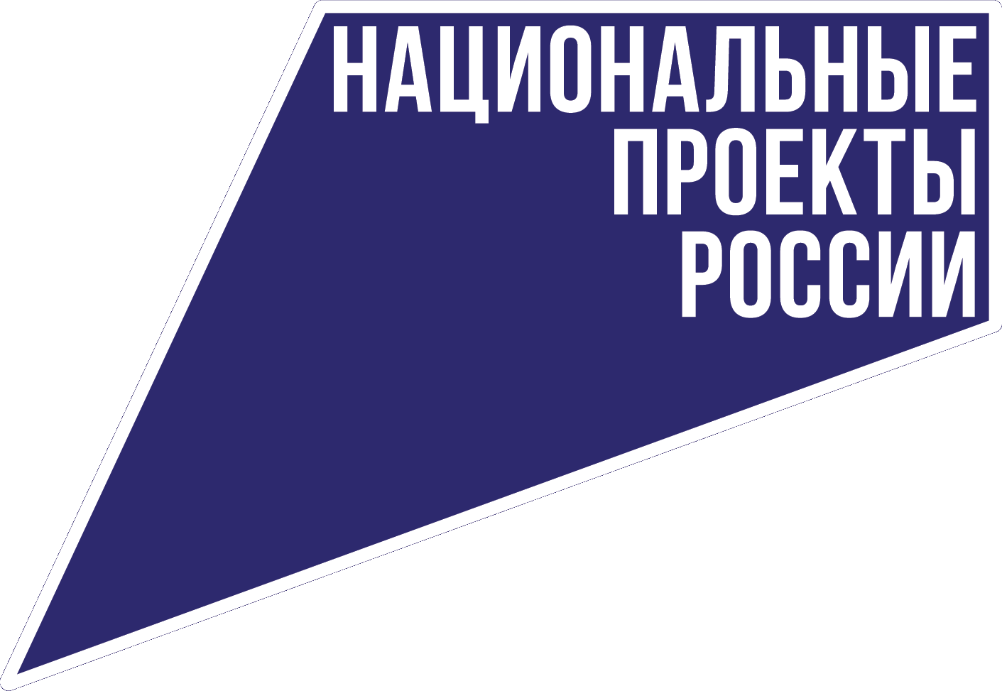 Уважаемые жители Алтайского края! Просим Вас принять участие в опросе, который проводится с целью изучить информированность населения о реализации национальных проектов в регионе..